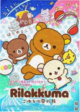 公主驾到漫画角色姜弦的灯箱立绘