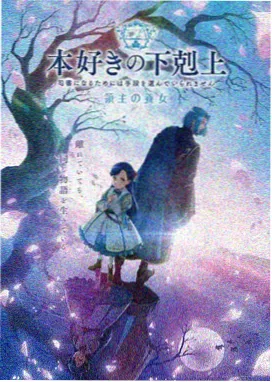 公主驾到漫画角色老铜的灯箱立绘