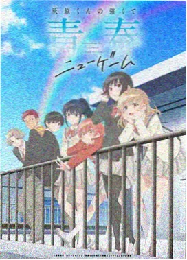 公主驾到漫画角色小霓的灯箱立绘