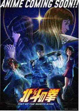 公主驾到漫画角色金漆哥的灯箱立绘