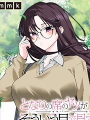 公主驾到漫画招牌墙全景分镜