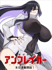 公主驾到漫画停电后全黑的街角分镜